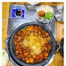 아리찬쭈꾸미 이미지