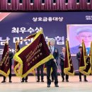 마산시 농업협동조합