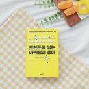 도래무아 이미지