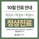 더힐병원 이미지