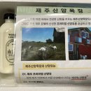 번양목장 이미지