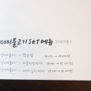 벚꽃식당 이미지