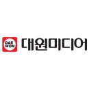 대원미디어 이미지