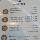 복어잡는사람들(본점) 이미지