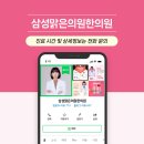 미아중앙의원 | 미아보톡스 시술 고민된다면 꼭 알아야 할 사실