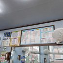 국일오토바이