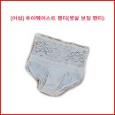 [여성] 하이웨스트 팬티(뱃살보정팬티) 이미지