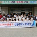 국원고 이미지