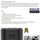 벧엘AV