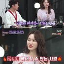 '인생술집' 신아영 "남편과 나, 둘이 죽어야 끝날 인연 같았다" 이미지