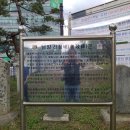 남양도호부 선정비 이미지