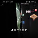 퇴근길노래팡팡 이미지