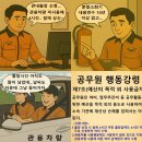 증평소방서 이미지