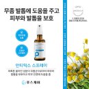 룩스케어 네이버블로그