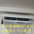 약속가스충전소 이미지