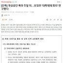 개성공단 폭파 두달 뒤…文정부 '대북제재 회피' 연구했다 이미지