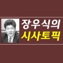 아이토픽