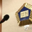 ﻿하반신 노출한 채 치매 女노인 기저귀 교체…법원 “성적 학대” 이미지