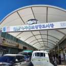 임가네 식육식당 이미지