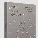 서울드림정신건강의학과의원 이미지