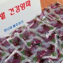 만나식품 - 유성구 계룡로32번길 90 | 만나식품