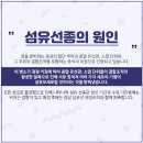 유선외과의원 이미지