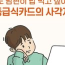 배프 이미지