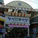 명성당약국 이미지