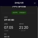 블루샥커피세종