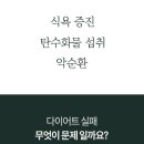 보감한의원 이미지