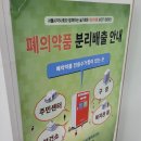 서초4동 주민센터 이미지