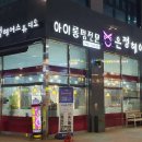 은정헤어샵 - 부여군 | 은정헤어샵