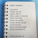 더숨뷰티 이미지