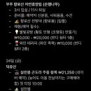 청길강변로 이미지