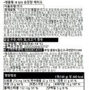 9와4분의3