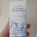 더현대하이 트리앤씨 히알루론 세럼 후기 | 40대·20대 같이 쓰기 괜찮았던 수분케어 세럼
