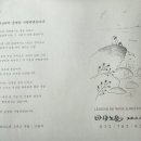 바다,노을 그리고 사랑