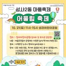 스마일수다방
