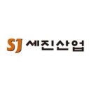 세진디자인