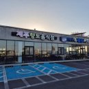 속초식당 이미지