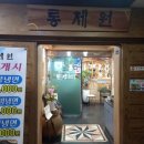 통제원 이미지