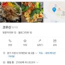 코우신