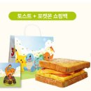 이삭토스트 포켓몬 뱃지 4탄 출시! 이삭토스트 포켓몬 배달 주문 가능한 메뉴와 랜덤 뱃지 정보