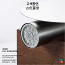 신진금속