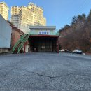 남도 면 사무소