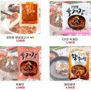 본즉석식품 이미지
