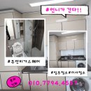 리가 | 주안리가스퀘어 입주청소 후기