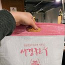 서경한우한우직판장정육식당 | 강남 역삼역 가성비 한우맛집 서경한우정육식당 후기 단체 모임 추천해요!