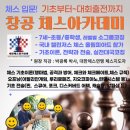 창공사고력학원 이미지