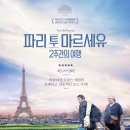 여행로드㈜ 이미지